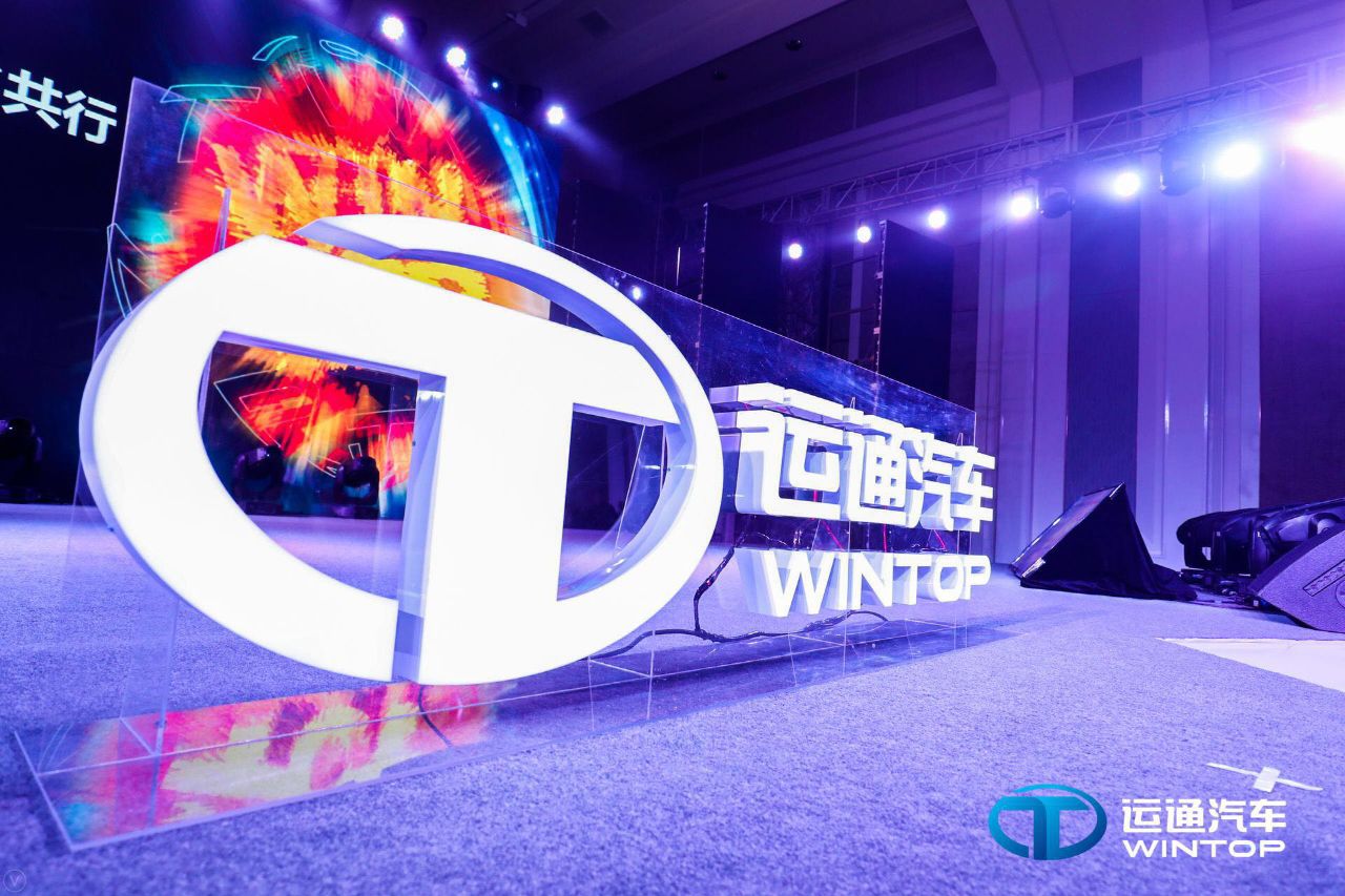 运通集团孙锋,运通汽车集团孙锋