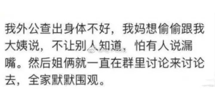 消息发错群的尴尬怎样解释,聊天发错群的尴尬瞬间
