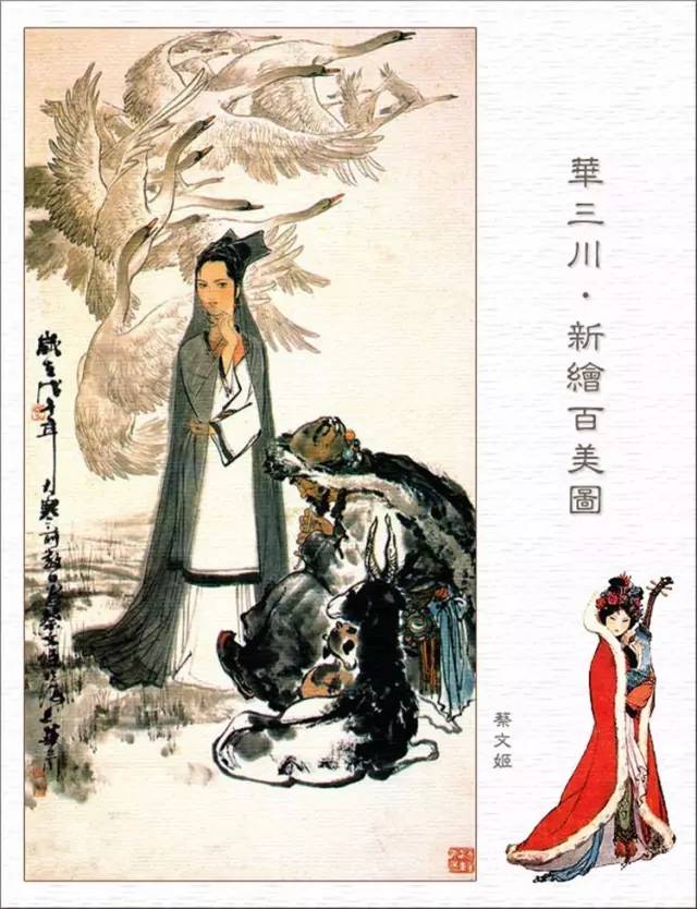 百美簪花仕女图线描稿,最美仕女图片欣赏