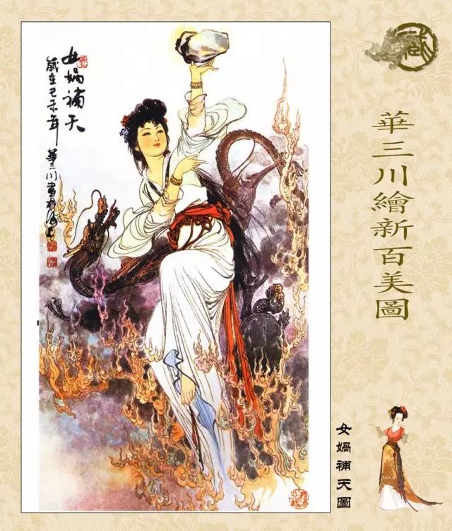 百美簪花仕女图线描稿,最美仕女图片欣赏