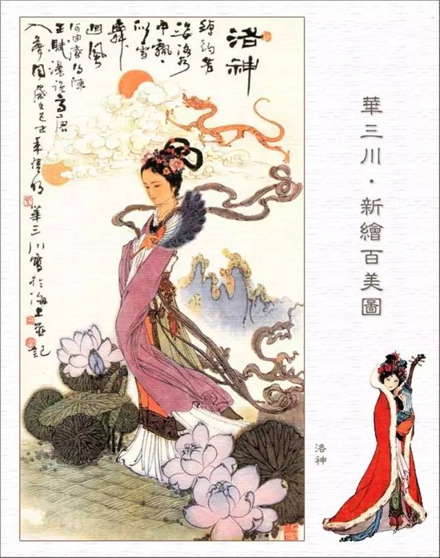 百美簪花仕女图线描稿,最美仕女图片欣赏