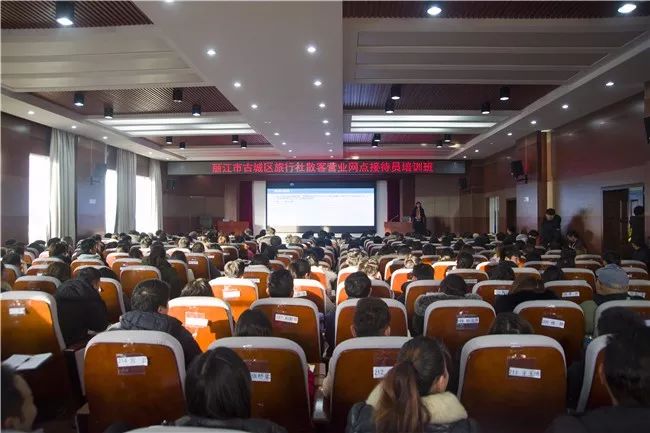 丽江旅行社整顿时间,丽江旅行团取消预约