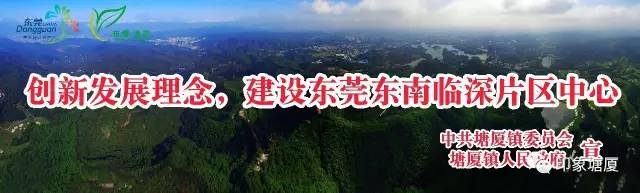 东莞塘厦东南部医院怎么样,塘厦医院为什么叫东莞第一医院