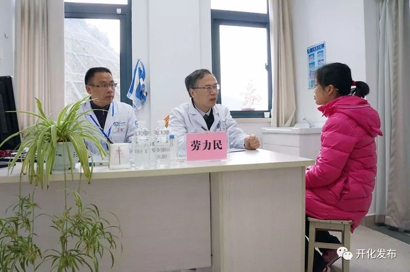 2017年开化医疗服务水平显著提升！医疗环境优异专家聚集山城……