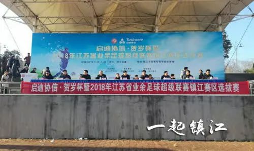 2019贺岁杯足球赛赛程,2024贺岁杯比赛直播足球决赛