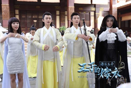 海马王子之王子的嫁衣剧情解说,海马王子之王子的嫁衣大结局视频