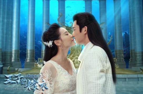 海马王子之王子的嫁衣剧情解说,海马王子之王子的嫁衣大结局视频