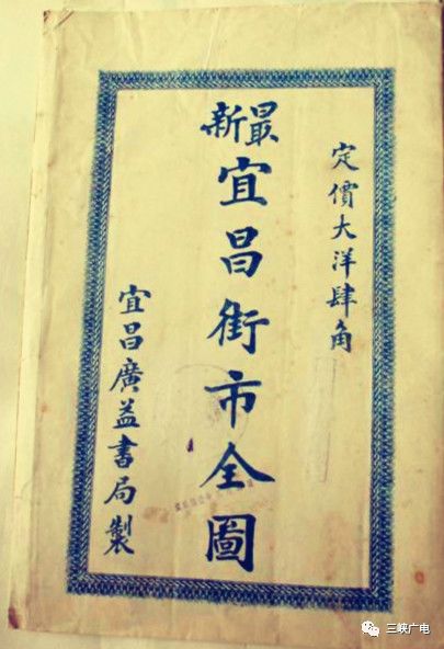 《宜昌记忆》：宜昌五中的前世（上）