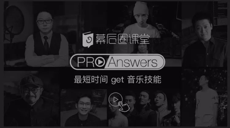 两次起死回生,幕后圈这两年“做错”了什么,“做对”了什么|创业观察