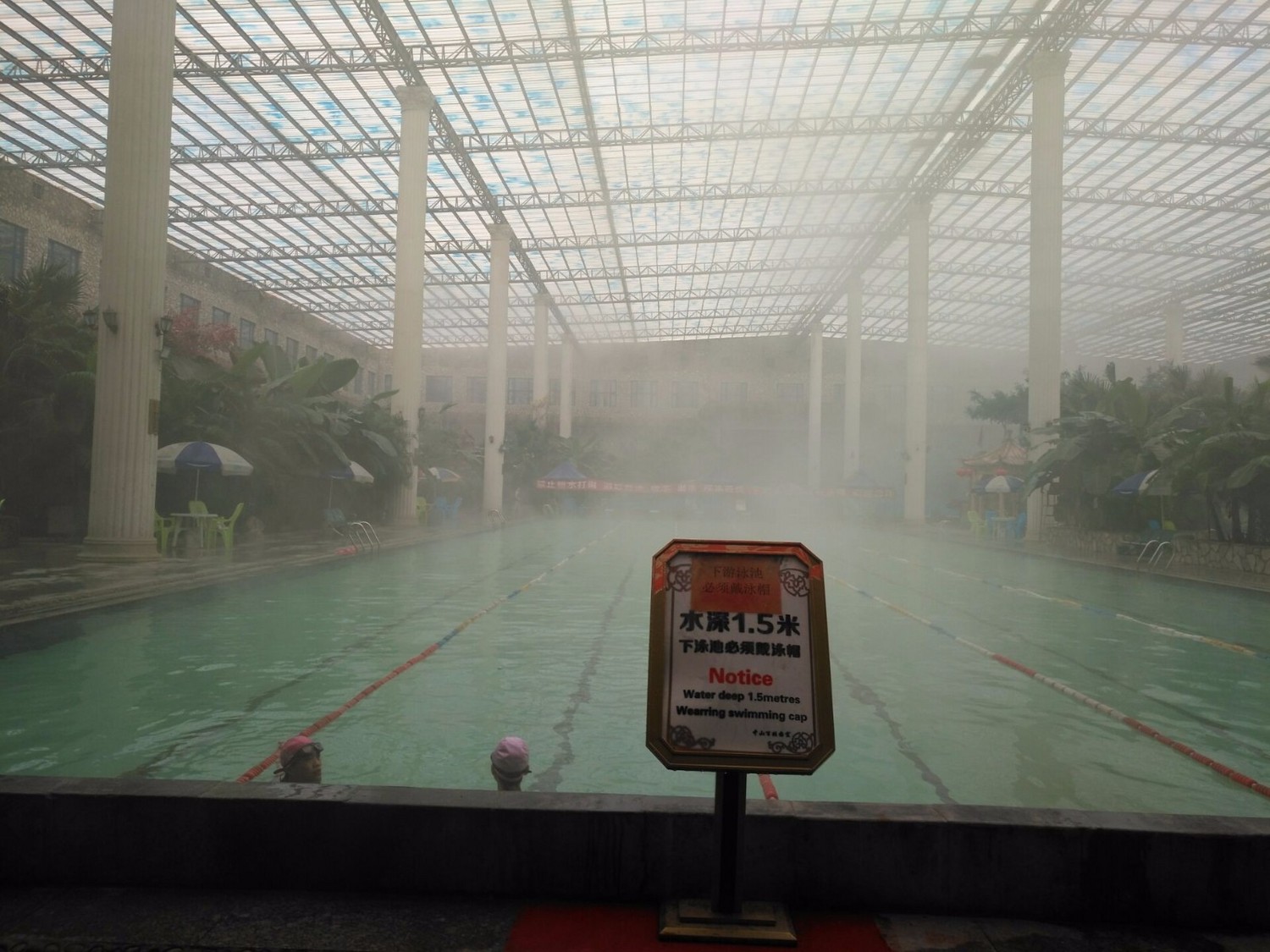 定州中山百姓园温泉度假村,定州中山百姓温泉度假村介绍