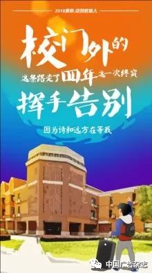 一场“敢性”营销，能否打破康奈品牌老化的僵局？