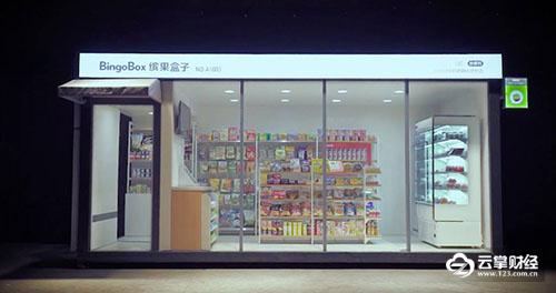 苏宁飞碟,苏宁太空小飞碟