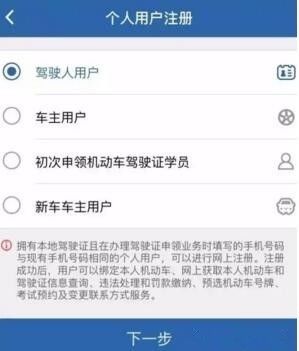 车辆年审过期几天还能上路吗,车辆年检日期怎么查看