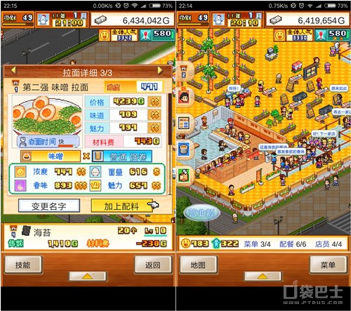 需要肝而且特别好玩的手游,需要肝玩的游戏