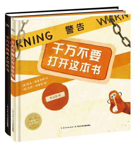 年度书单丨海豚绘本花园2017年度绘本TOP10