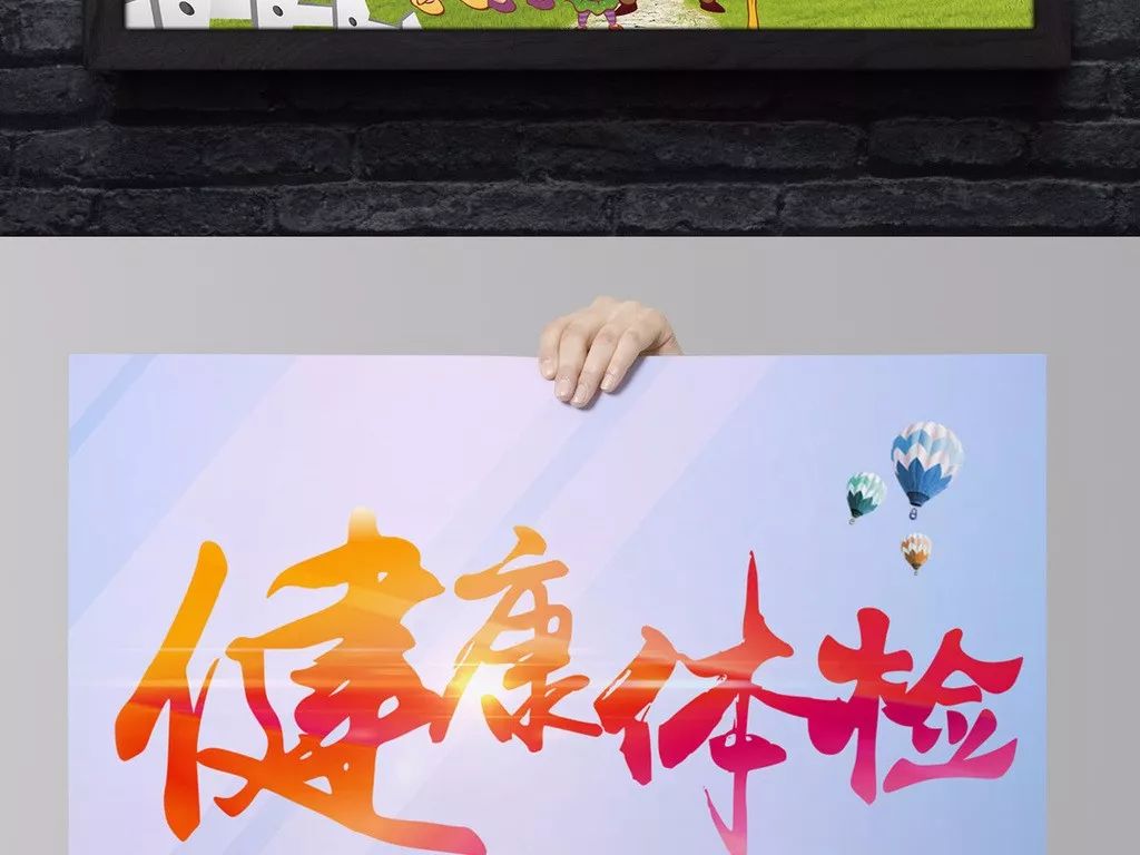 定期进行健康体检是很有必要的,定期体检为美好而来