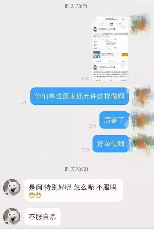 PGONE已被全网封杀，话题注销，歌曲下架，节目撤档，而压死骆驼的最后一根稻草却是他的粉丝