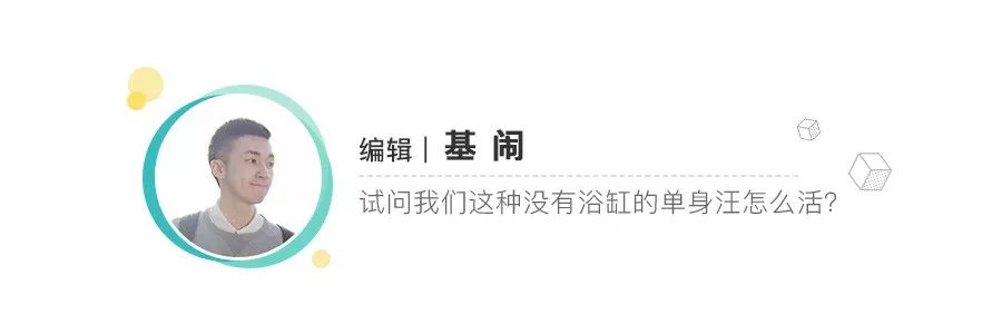 大冬天适合泡个凉水澡真是爽啊,冬天泡个热水澡舒服的窝在被窝里