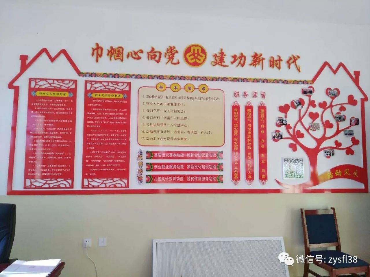 头条丨让山里的妇女在家门口就能挣到钱——甘肃张掖基层妇联改革又上《中妇报》头版了