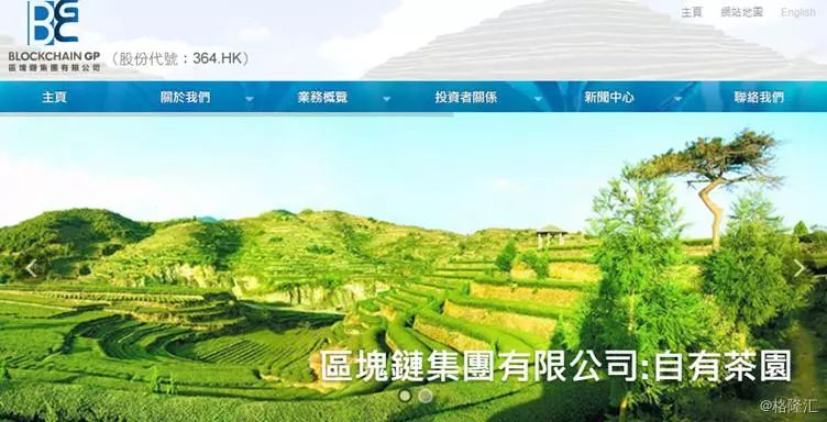 蹭热点,我只服“区块链集团”!茶叶公司改名,股价仍难振