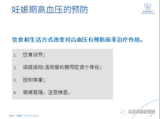 婴儿口腔健康教学,少儿口腔健康课堂