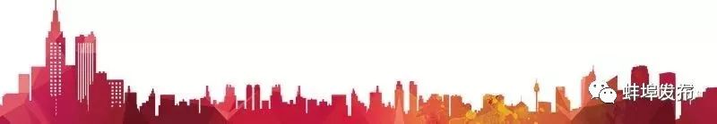 蚌埠几线城市最新排名,蚌埠三线城市