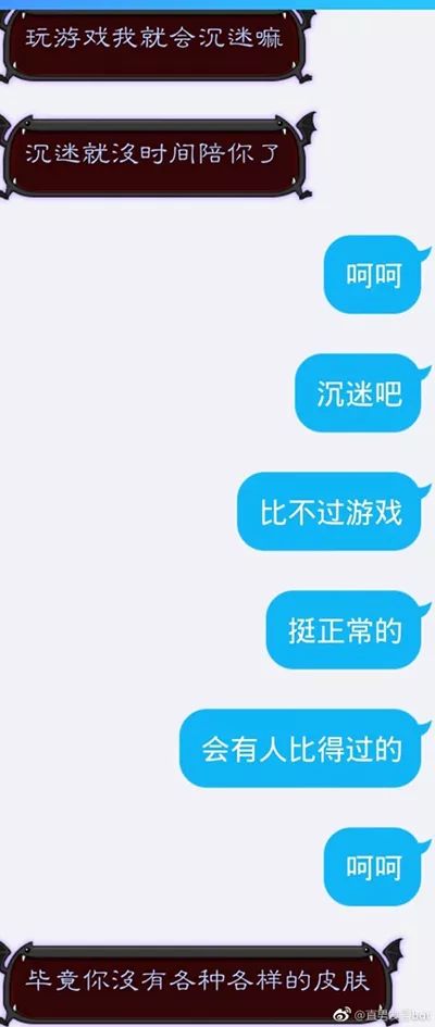 囧叔吐槽,囧吐槽