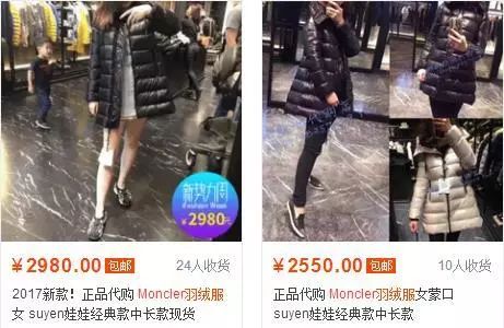 鎶勮鐨勬渶楂樺鐣屾湁澶氶珮,canadagoose