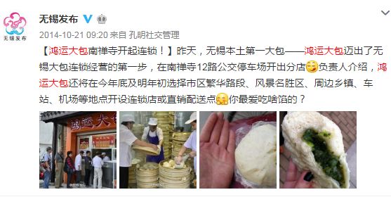 无锡鸿运大包价目表,正宗的鸿运大包在哪儿