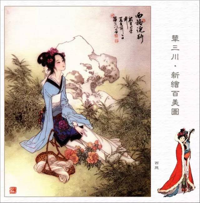百美簪花仕女图线描稿,最美仕女图片欣赏