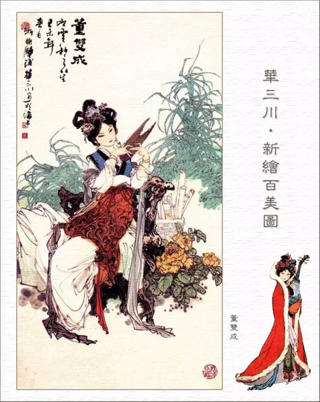 百美簪花仕女图线描稿,最美仕女图片欣赏