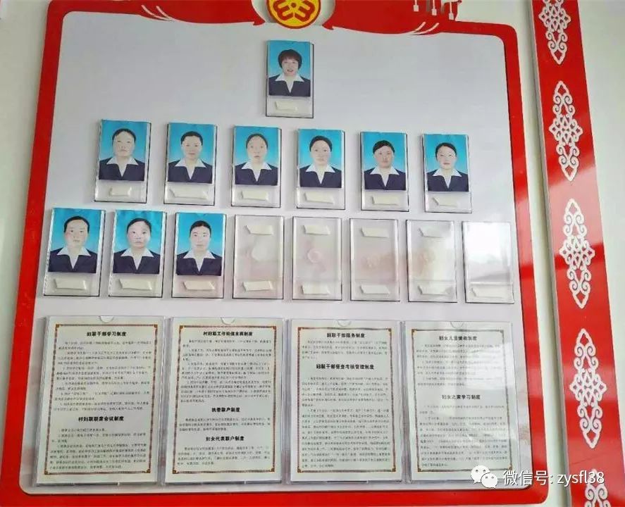 头条丨让山里的妇女在家门口就能挣到钱——甘肃张掖基层妇联改革又上《中妇报》头版了