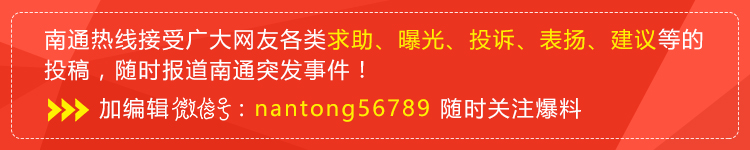 江苏医保缴费指引,江苏南通医保缴费年限最新规定