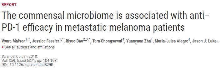 抗癌微生物疗法,nature免疫治疗最新突破