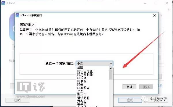 如何注册appleid账号,appleid中国官网注册