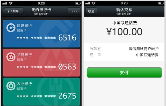 微信新规确认这三种情况将被封号,微信被封号的原因及解封方法一览