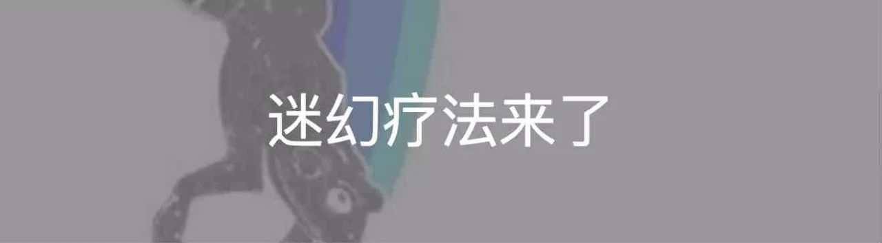 看着吓人的治疗方法,最让人毛骨悚然的疾病