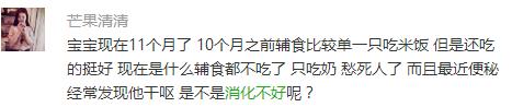 宝宝最近肠胃不好煮什么有胃口,宝宝肠胃不消化的食谱