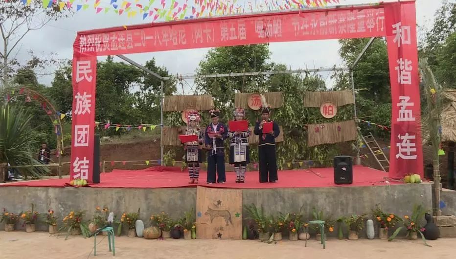 云南普洱过春节怎么过,普洱风情之旅