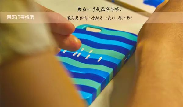 自己动手diy照片手机壳,简单diy手机壳颜料
