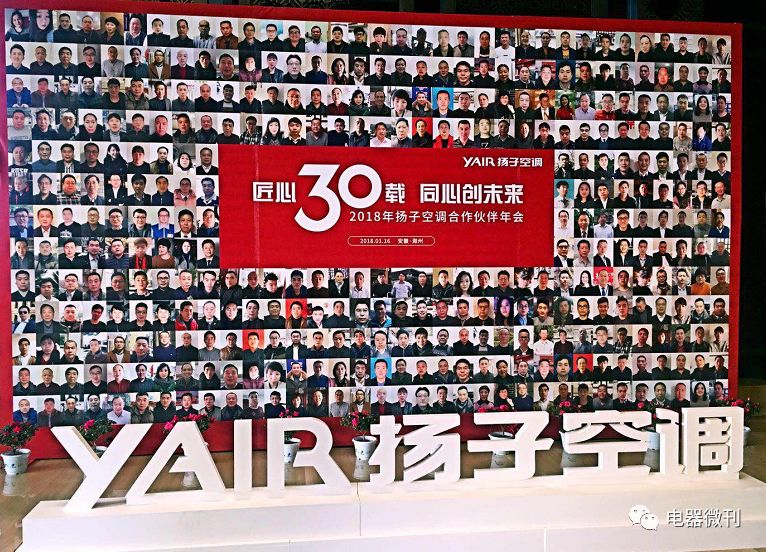 扬子商用空调,空调一线品牌扬子空调