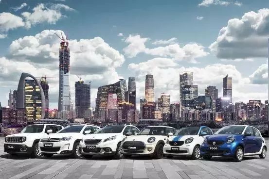 成都途歌共享汽车有哪些车,共享汽车途歌