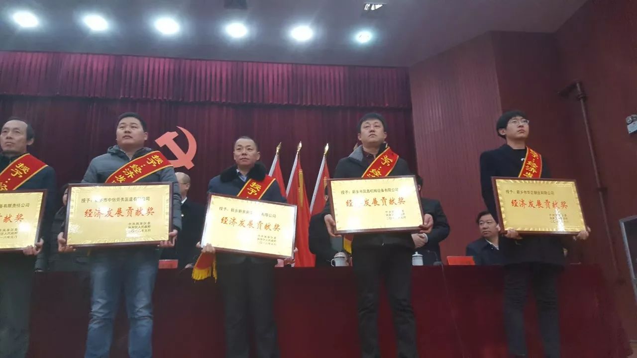 受到镇党委政府的表扬,我县一批集体和个人获表彰新闻