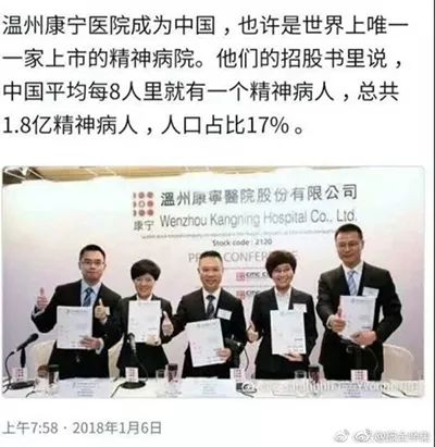 囧叔吐槽,囧吐槽