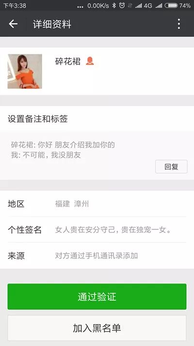 囧叔吐槽,囧吐槽