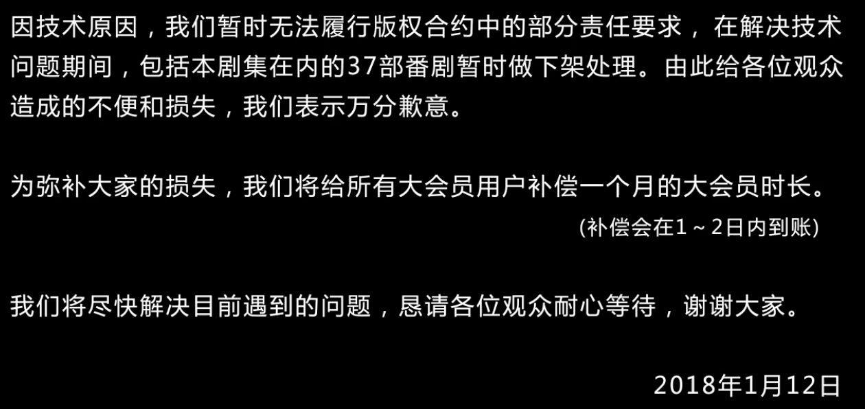 B站最快Q1上市，阅文斥大角虫侵权|二次元的一周