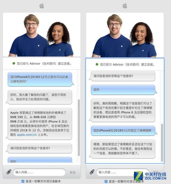 换了电池电池效率怎么看,换了电池的iphone续航对比