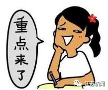 所有人，除夕火车票明天开抢！抢票成功率最高的点是……