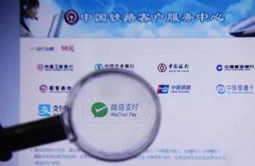 明天可买除夕火车票,这几招助你回家过年!