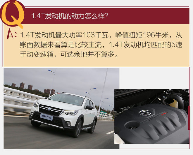 只为更懂你测试全新启辰t702.0l,适合年轻人的时尚新能源汽车